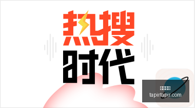 欧冠攻略,阿尔特塔瞄,准阵容深度,金沙官网,金沙官网App,金沙官网下载,金沙官网登录,金沙官网平台