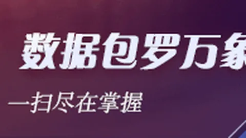 电竞赛事前瞻，淘汰赛走势与争冠判断